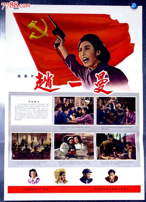 杰德森学院文凭毕业证真实样板